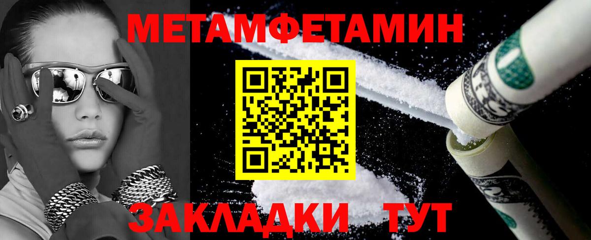 АМФ VHQ Мытищи
