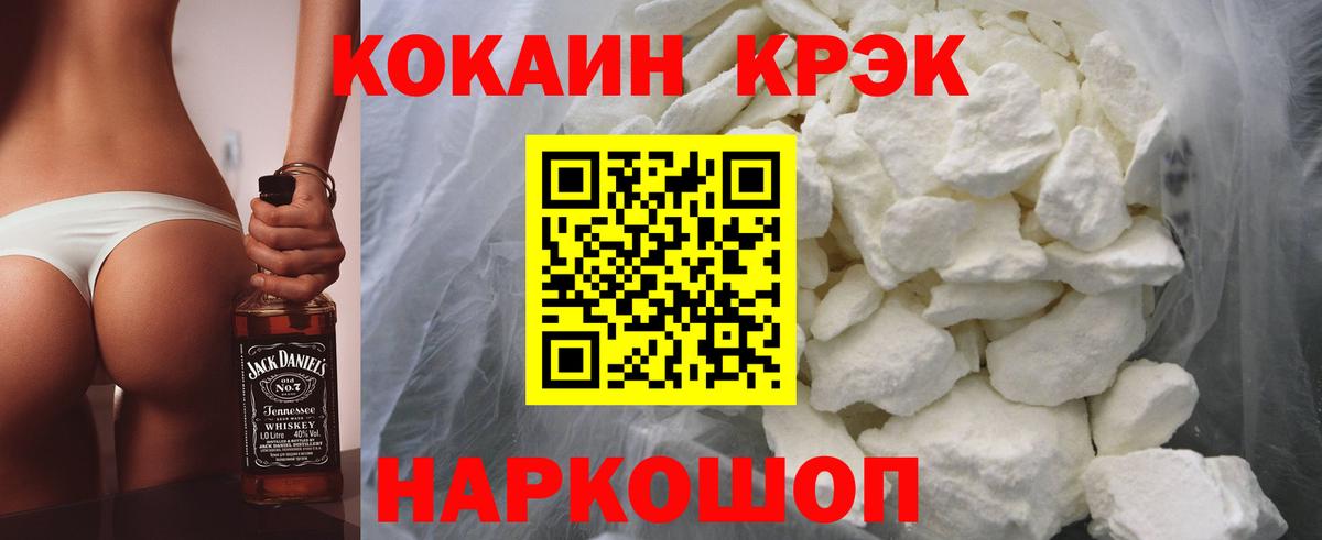 Cocaine 98%  Кокаин  Мытищи  Cocaine Columbia  Вход с VPN 