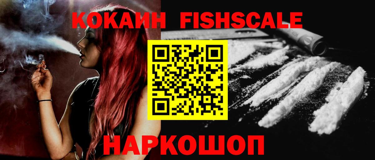 COCAIN Перу Мытищи