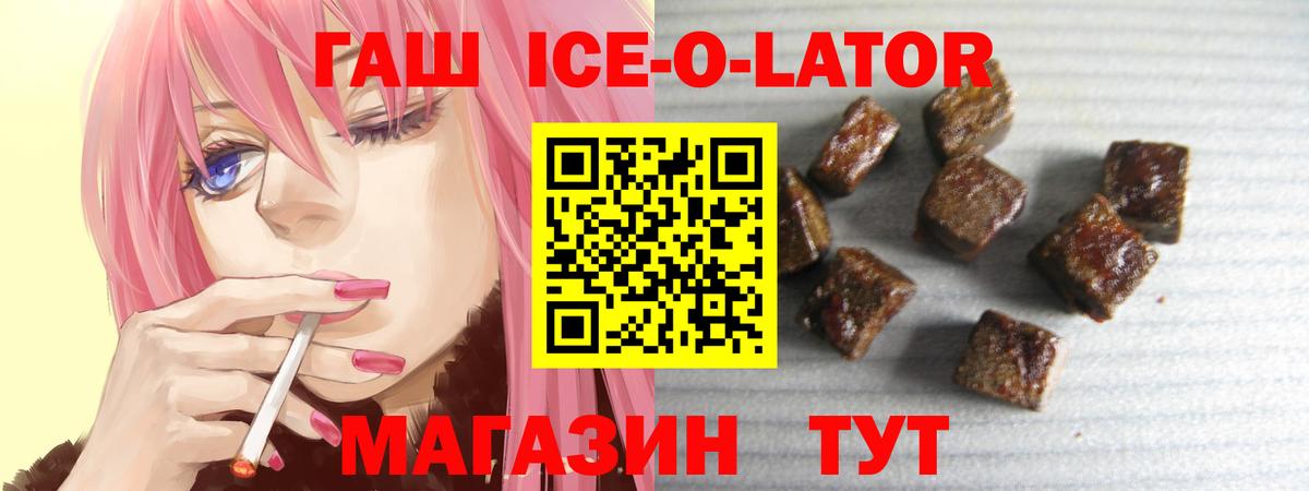 ГАШИШ hashish  ГАШ хэш  Вход с VPN  Мытищи 