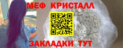 меф VHQ Донецк