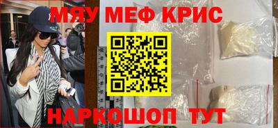 меф VHQ Донецк