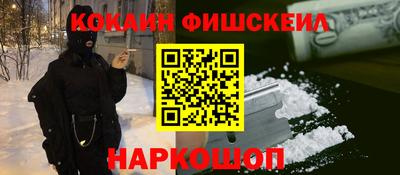 гашиш Донской