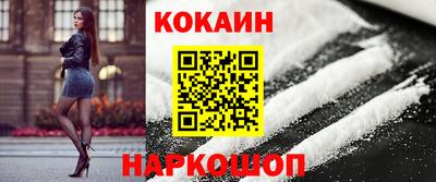 меф VHQ Донецк
