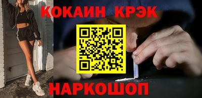 меф VHQ Донецк