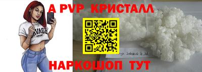 гашиш Донской