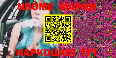 меф VHQ Донецк