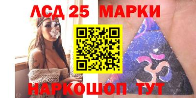 меф VHQ Донецк