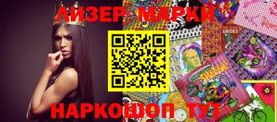 меф VHQ Донецк