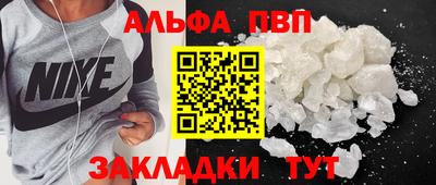 меф VHQ Донецк