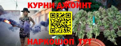 прущие крисы Дубна