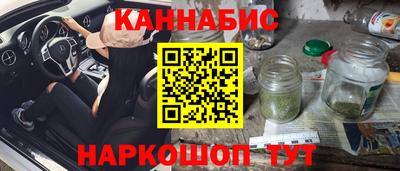 гашиш Донской