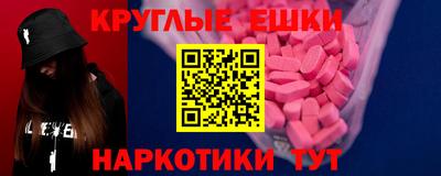 меф VHQ Донецк