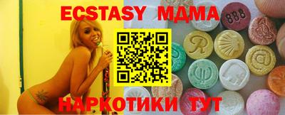 меф VHQ Донецк