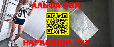 гашиш Донской