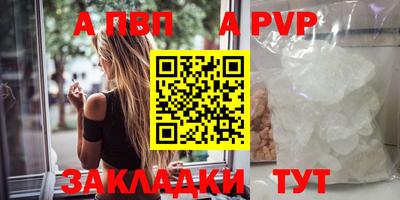 бошки Уссурийск