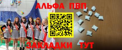 меф VHQ Донецк