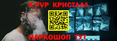 прущие крисы Дубна