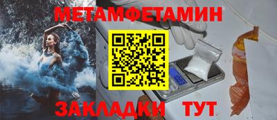 меф VHQ Донецк