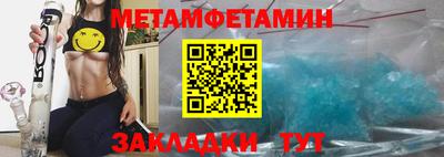 меф VHQ Донецк