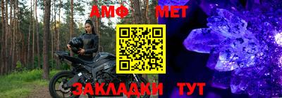 меф VHQ Донецк