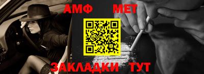 меф VHQ Донецк