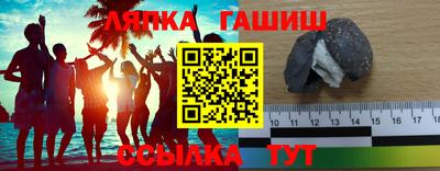 гашиш Донской