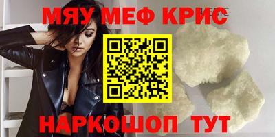 прущие крисы Дубна