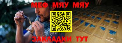 молекула духа Усть-Илимск