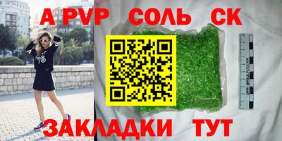 меф VHQ Донецк