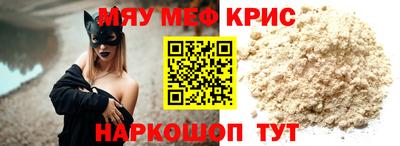 прущие крисы Дубна
