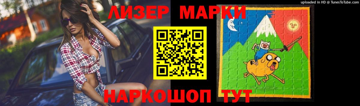 Мытищи  Лсд 25 экстази ecstasy  Вход с VPN 