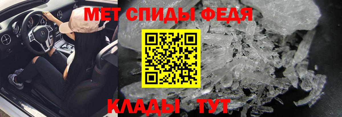 Метамфетамин  Вход с VPN  Мытищи  МЕТАМФЕТАМИН витя  МЕТАМФЕТАМИН витя 