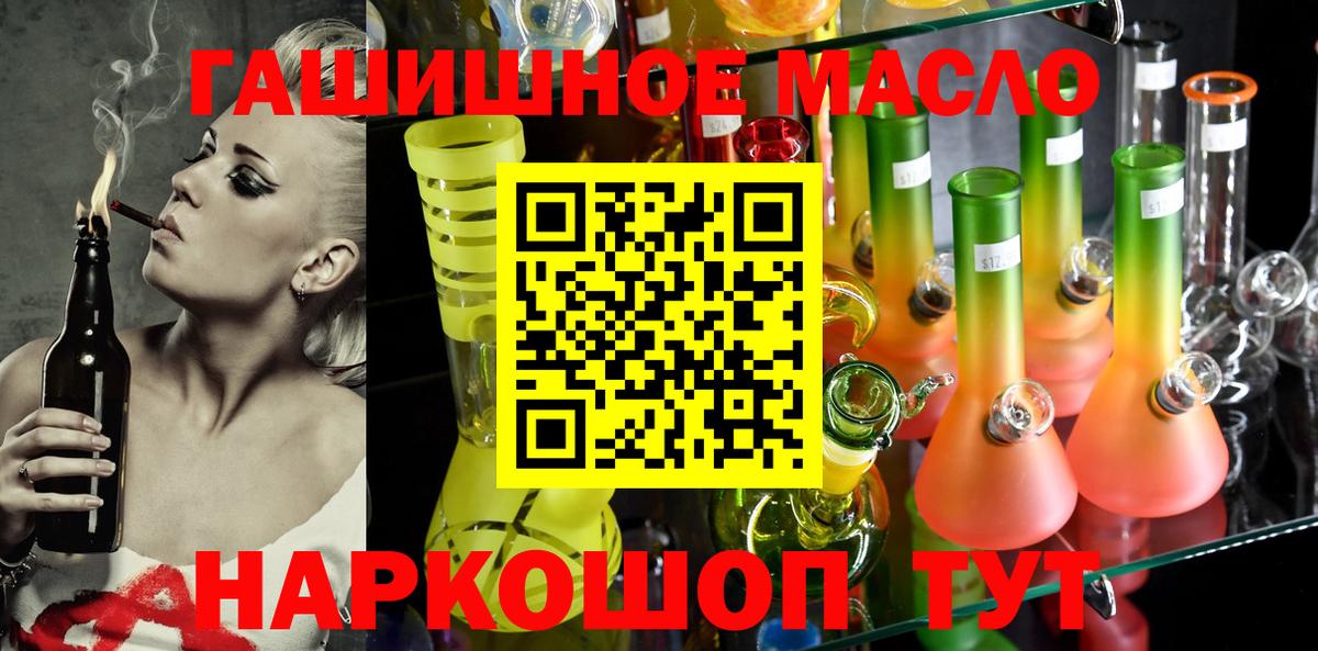 Дистиллят ТГК концентрат Мытищи